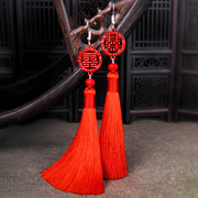 中国风新娘结婚耳坠长款气质，民族风流苏，耳环女复古风旗袍汉服耳饰
