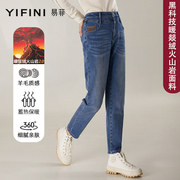 Yifini/易菲小脚加厚火山岩牛仔裤秋冬浅蓝加绒显瘦高腰长裤