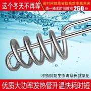 烧水器家用加热棒洗澡热的快大功率烧水L棒电热管桶烧热得快电