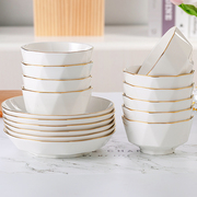 陶瓷碗碟套装米饭碗家用吃饭碗北欧轻奢餐具套装碗盘单个汤碗面碗
