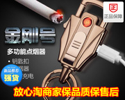 出口百诚商务汽车钥匙扣 男士点烟器多功能USB充电打火机创意