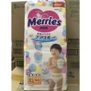 花王纸尿裤xl44片加大码大尺码婴儿宝宝尿不湿日本进口XL新版