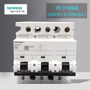 SIEMENS/西门子空气开关D型5SP4391-8 5SP4380-7 3P100A