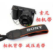 sony索尼dsch400h300hx300hx400hx350长焦相机，背带减压肩带