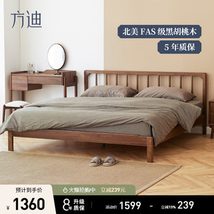 方迪实木床现代北欧简约1.5米床主卧大床家用小户型新中式双人床