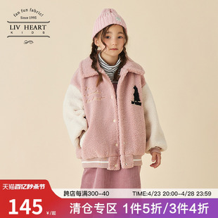 日本livheart女童羊羔毛外套(毛，外套)女秋冬翻领，绒夹克冬季儿童中大童
