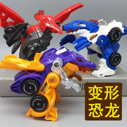 恐龙变形玩具汽车机器人金刚，模型儿童宝宝，变身战车男孩益智直升机