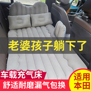 东风本田CRV专用车载充气床后排车内床垫旅行床后座睡垫气垫床