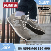 newbalancenb男鞋女鞋，574系列复古运动休闲鞋，ml574eggegkevg