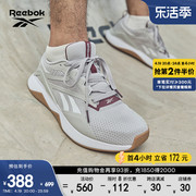 reebok锐步男款nanoflextr2.0透气运动健身体能综合训练鞋