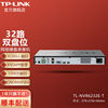TP-LINK32路双盘位硬盘录像机高清4K输出H.265ONVIF协议网络监控