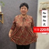 加肥加大200斤宽松套头裙摆式春秋长袖打底衫女士妈妈装烫金印花