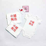 中国制造亲子装婴儿连体哈衣包屁衣新生儿男女儿童短袖T恤夏纯棉