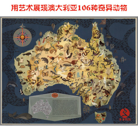 澳洲地图