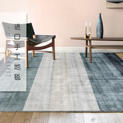 进口手工棉地毯极简现代高级轻奢房间客厅卧室床边纯色茶几毯