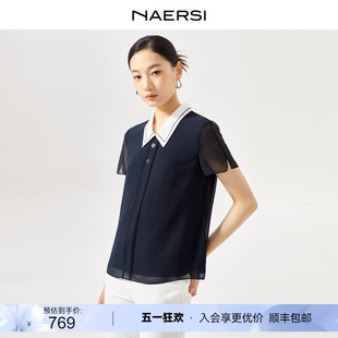 NAERSI/娜尔思气质简约雪纺衬衫女2024夏装通勤短袖套头上衣