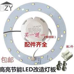 LED光源时尚吸顶灯环形圆形灯芯灯板20W22W18w24W32W40瓦灯盘