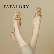 tatalory女鞋复古粗跟高跟，包头凉鞋金属扣方头，气质浅口单鞋后空