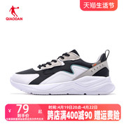 商场同款中国乔丹运动鞋男款2024夏季皮革面透气休闲鞋跑鞋