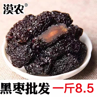 黑枣特级大乌枣，紫晶枣山西红枣，大枣10斤整箱批