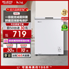 美菱141l小型冰柜，家用冷藏冷冻保鲜囤货一级节能冷柜单温