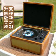 复古cd机播放机高音质(高音质)音乐，专辑唱片播放器蓝牙音箱男女生日礼物