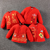 大红色新年装冬季纯棉加棉袄，男女宝宝加厚棉服，婴儿幼童衣服贴身内