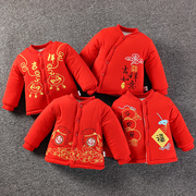 大红色新年装冬季纯棉加棉袄男女，宝宝加厚棉服婴儿幼童衣服贴身内