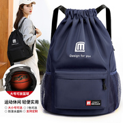 定制大容量篮球包篮球袋双肩抽绳包旅行运动包学生训练包足球包袋