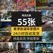 香港街道街头街景建筑夜景城市，风光海报设计高清jpg图片素材
