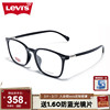 levis李维斯眼镜复古时尚方框TR超轻近视眼镜架可配度数 LS03099