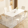 奶油风岩板餐桌椅子，法式小户型家用极简桌子，凳子2024纯白餐椅
