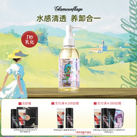 格兰玛弗兰面部深层清洁卸妆油