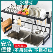 不锈钢厨房置物架子台面沥水，篮水槽晾碗碟厨具，收纳用品洗碗盆神器