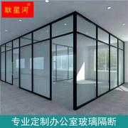 武汉办公室玻璃墙单双玻内置百叶入户维修磨砂钢化玻璃隔断隔音墙