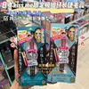 香港购日本kissme第三代限定超极细睫毛膏，360度无死角小刷头绿盒