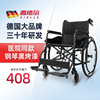 西德尔医院同款轮椅车老人，专用折叠超轻便带坐便器小型代步手推车