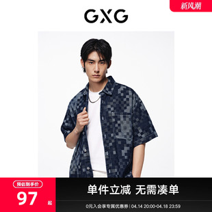 GXG男装  蓝色格子设计翻领短袖牛仔衬衫男士上衣 24年夏季新品