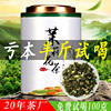 2024横县新茶浓香型茉莉花茶，龙珠香珠绿茶茶叶，散装罐装花草茶