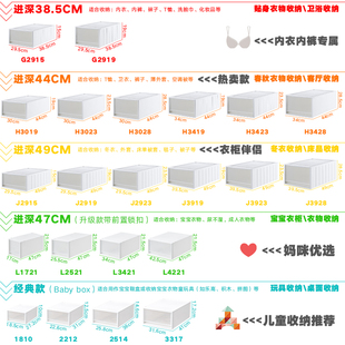 抽屉式收纳箱家用衣服衣物收纳柜玩具整理储物柜子塑料衣柜收纳盒