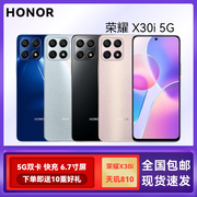 honor/荣耀 X30i 新货6.7寸大屏智能拍照手机5G全网通工作机