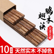 筷子家用实木高档餐具鸡翅木，筷子无漆无蜡红檀木快子防滑耐高温