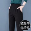 小脚休闲哈伦裤女2025春秋新款时尚高腰职业垂感春秋九分西装裤子