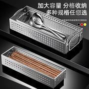德式消毒柜筷子收纳盒家用不锈钢，筷子笼筒餐具，盒置物架沥水筷子架