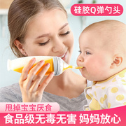 日本米糊勺婴儿奶瓶挤压式喂养硅胶软勺米粉，宝宝辅食工具喂食神器