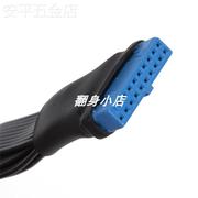 usb3.0扩展线19针口pci-e针pin一分二黑排线，20针一分二电脑主板