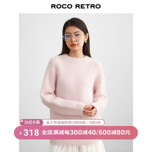 ROCO2023秋冬温柔粉色密织兔毛羊毛混纺长袖毛衣加厚上衣女