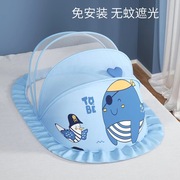 婴儿蚊帐罩儿童宝宝蒙古包，蚊帐新生儿床上免安装可折叠无底防蚊罩