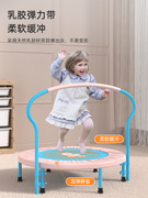 蹦蹦床儿童室内家用小孩宝宝跳跳床家庭蹭蹭床小型弹跳床可折叠