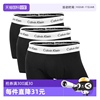 自营Calvin Klein男平角内裤CK四角短裤三条装节日送男友字母